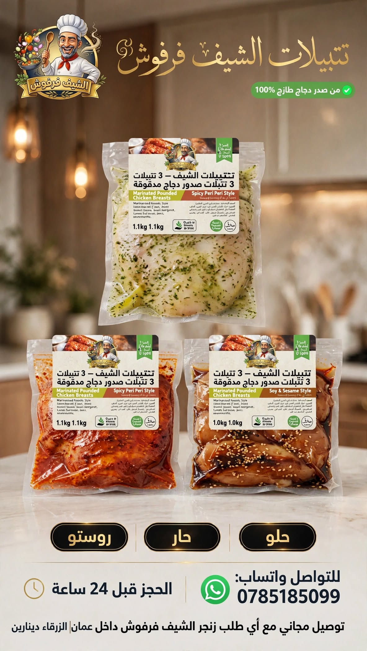 صورة منتج 2