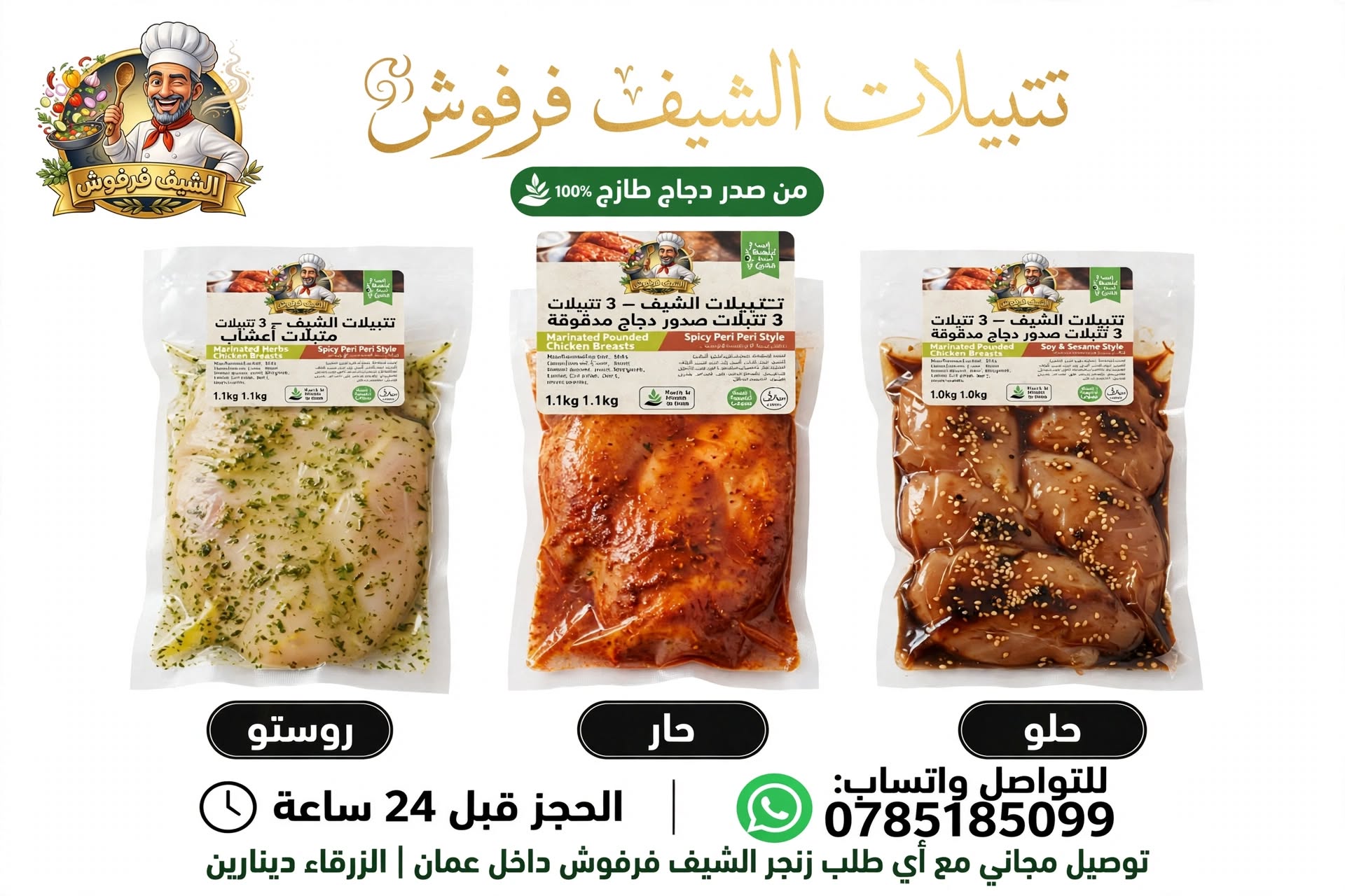 صورة منتج 3