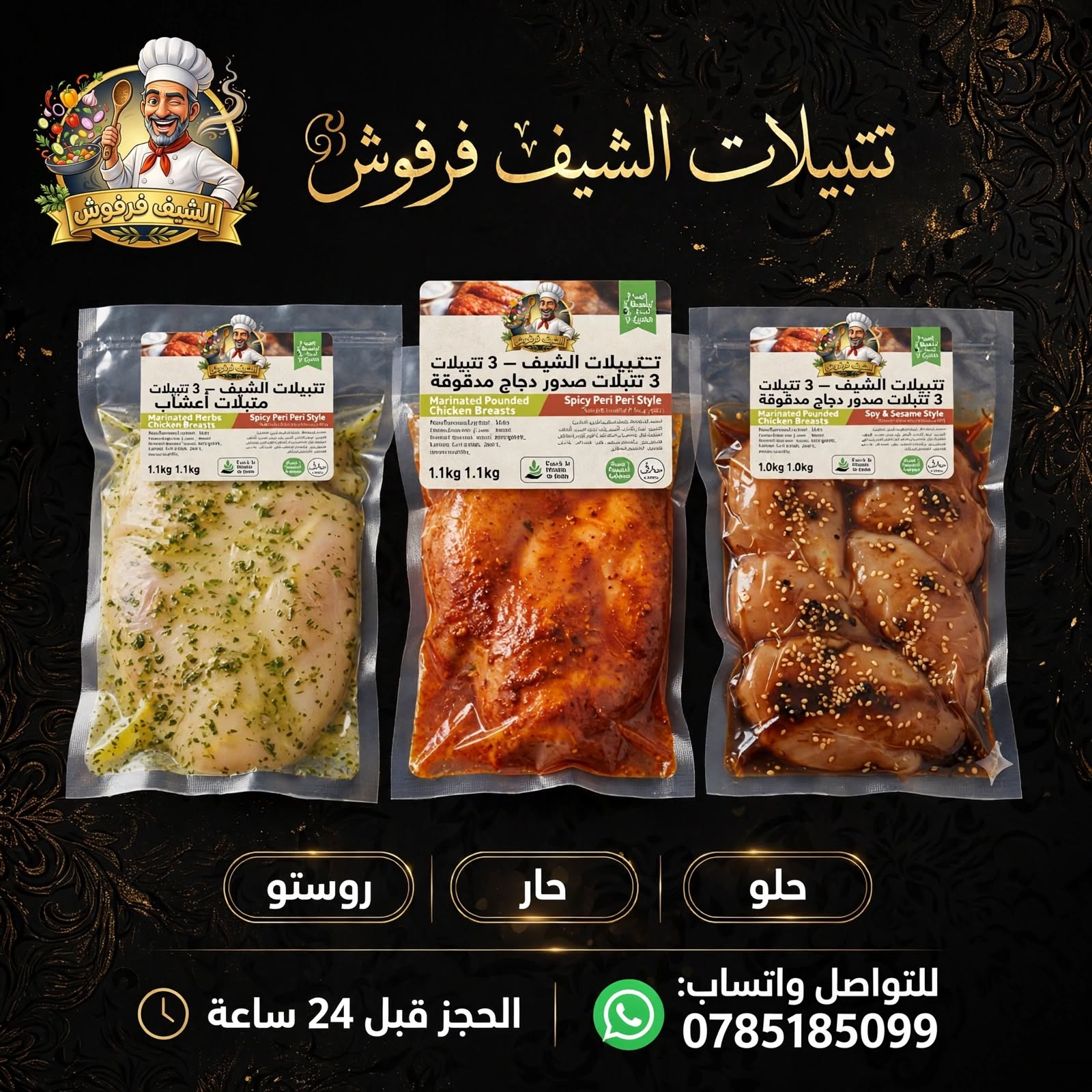 صدور