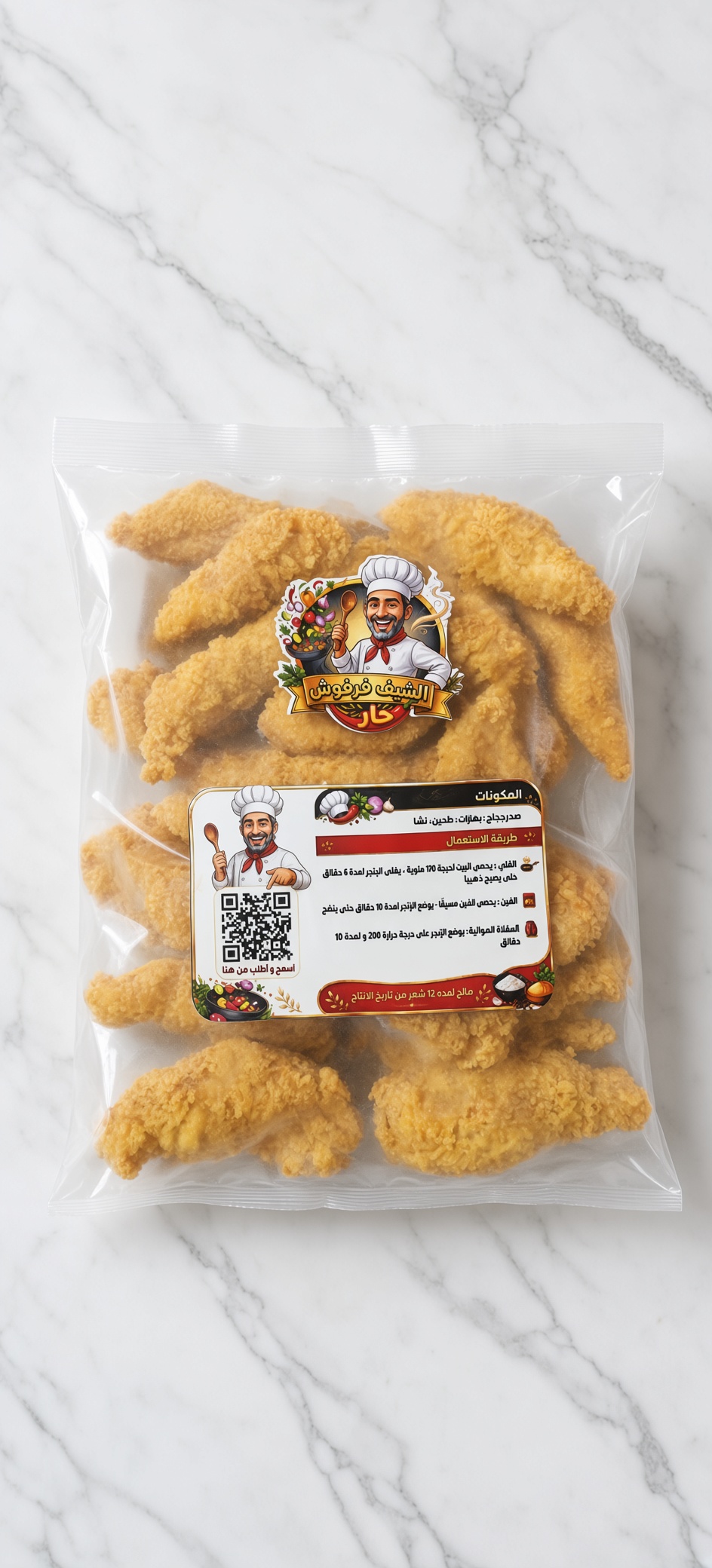 زنجر